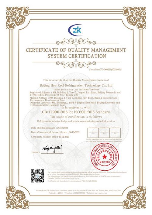 ISO 9001 Certificate of Quality Management System Certification